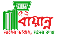 সন্ত্রাসী কারা?কাদের হাতে বিশ্ব বিপন্ন?