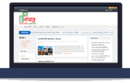সন্ত্রাসী কারা?কাদের হাতে বিশ্ব বিপন্ন?