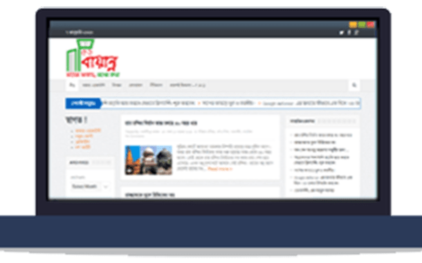 সন্ত্রাসী কারা?কাদের হাতে বিশ্ব বিপন্ন?
