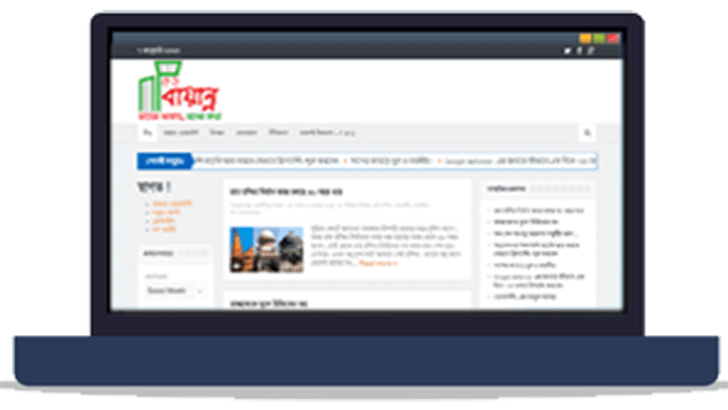 সন্ত্রাসী কারা?কাদের হাতে বিশ্ব বিপন্ন?